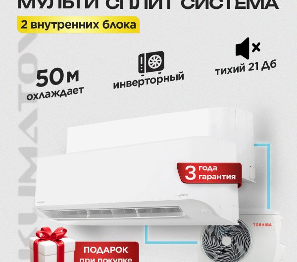 Бризер Xiaomi 150 — Обзор, Характеристики, Преимущества и Недостатки