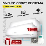 Бризер для квартиры Xiaomi: особенности, преимущества и выбор 44d932297ae3dc5dc8a51067eb9693c8.jpg