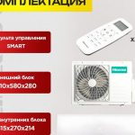 Мобильный кондиционер Xiaomi Mijia 8285476479652935c831ad55a2dfea8f-600×465.jpg