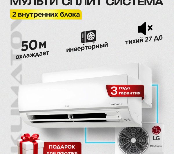 Сплит-системы Xiaomi: преимущества, выбор и покупка