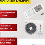 Кондиционеры Xiaomi Mijia в Москве fd93b8ee8e23c63c0ce4ce4835abf977-600×465.jpg