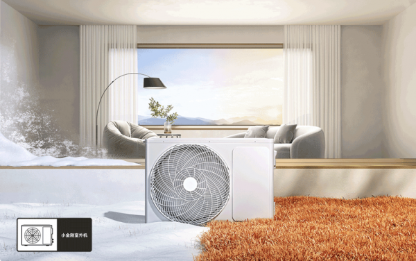 Кондиционер Xiaomi Сплит система инвертор Mijia Air Conditioner KFR-35GW/R1X1 — изображение 9