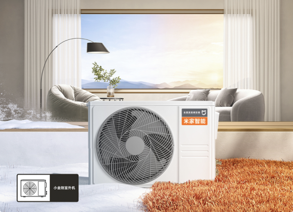 Кондиционер Xiaomi Сплит система инвертор Mijia Air Conditioner KFR-35GW/M2A1 — изображение 6