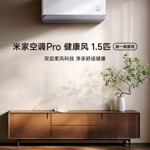 Кондиционер Xiaomi Сплит система инвертор Mijia Fresh Air Conditioner KFR-35GW/F3A1